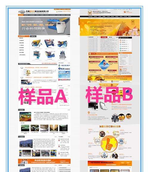 写真网站如何推广销售？有哪些有效的营销策略？