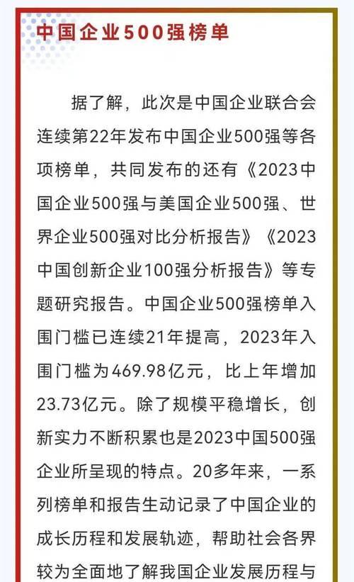 网站推文效果分析报告怎么写？如何评估推文的成效？
