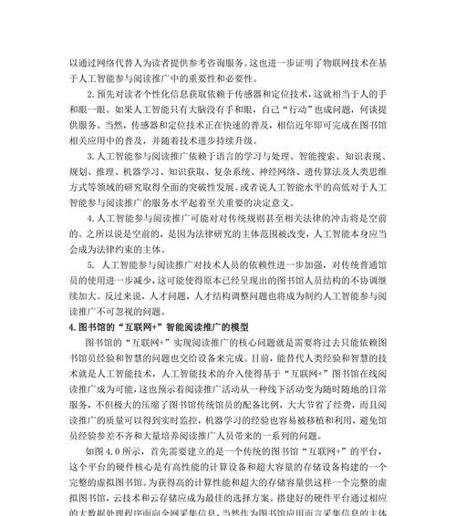 如何有效推广阅读网站？推广阅读网站的常见问题有哪些？