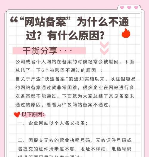 网站数据分析错误怎么解决？常见问题及解决方法是什么？