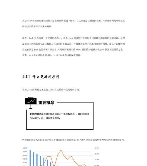 网站数据分析错误怎么解决？常见问题及解决方法是什么？