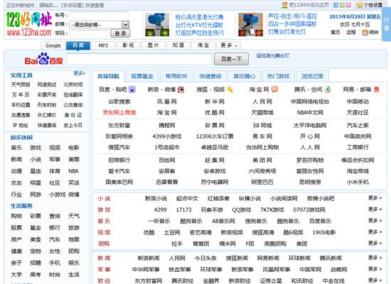 网站分析报告怎么写？需要包含哪些关键元素？