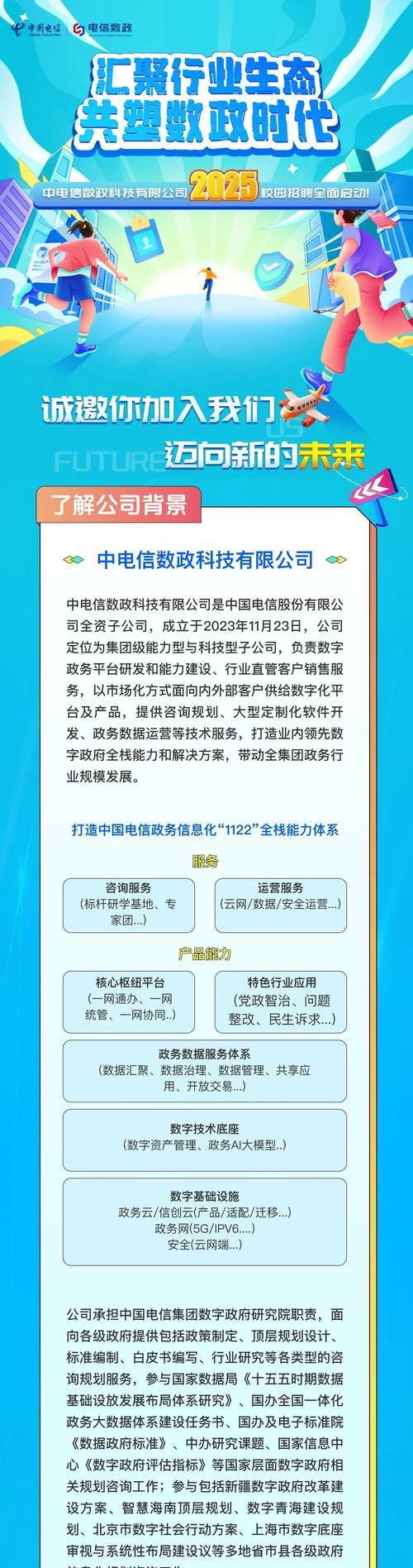招聘网站发展分析怎么写？未来趋势与挑战是什么？