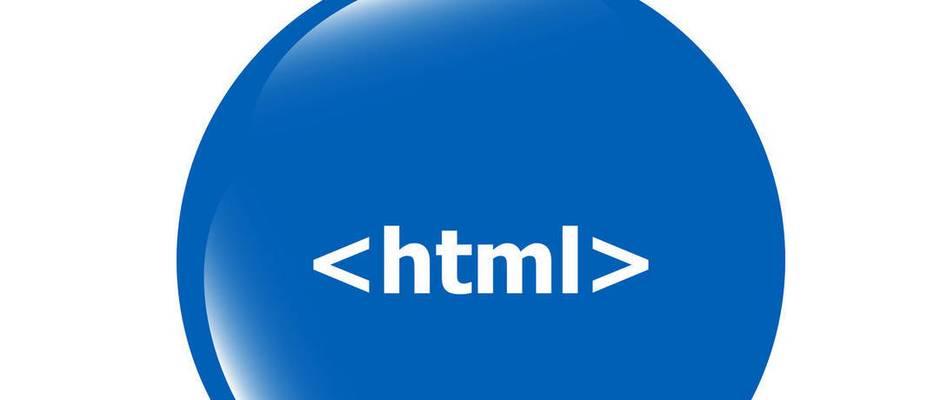 哪些软件支持HTML5？HTML5兼容性常见问题解答？