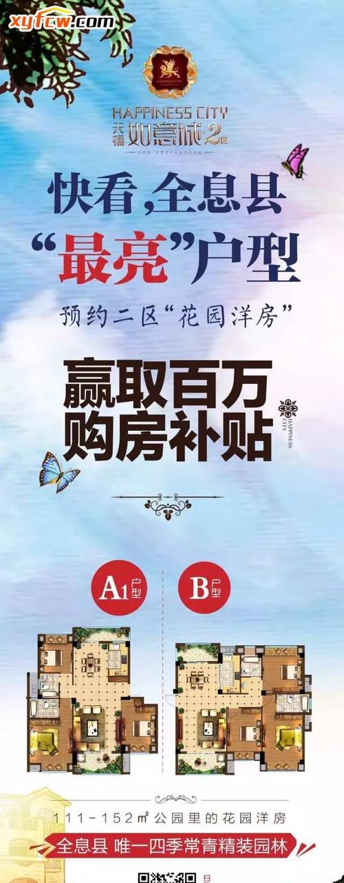 息县营销网站怎么做？如何提升本地企业在线曝光率？