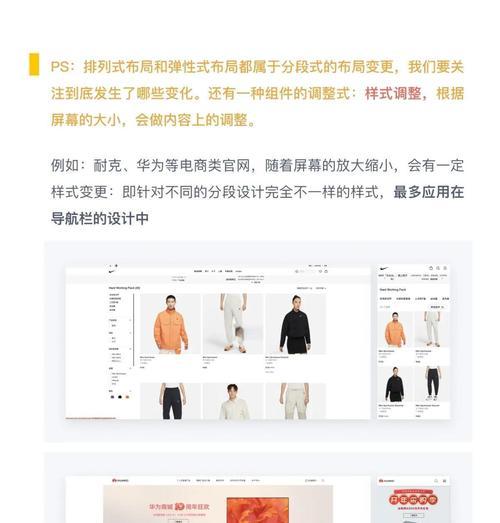 HTML5栅格系统有哪些？它们的使用特点是什么？