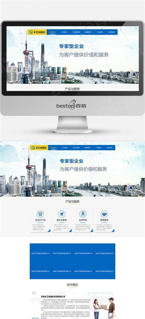 无锡外贸网站推广怎么做效果好？常见问题有哪些？