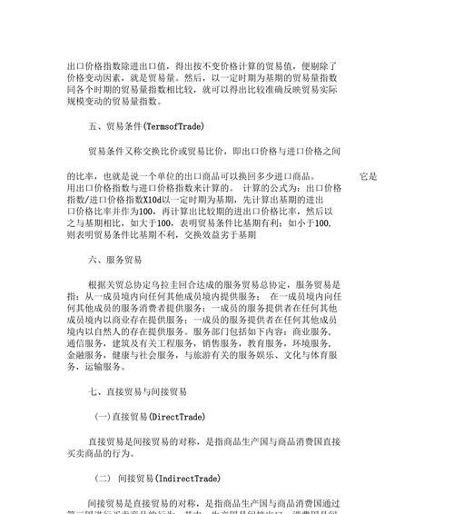 无锡外贸网站推广怎么做效果好？常见问题有哪些？