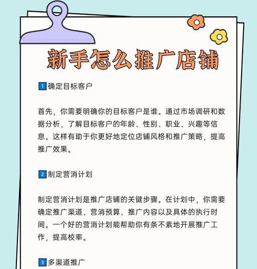 如何推广企业主网站营销？有效策略和常见问题解答？