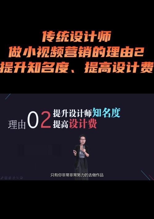 设计师怎么营销网站？有哪些有效的策略和技巧？