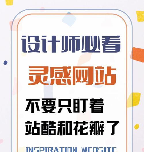 设计师怎么营销网站？有哪些有效的策略和技巧？