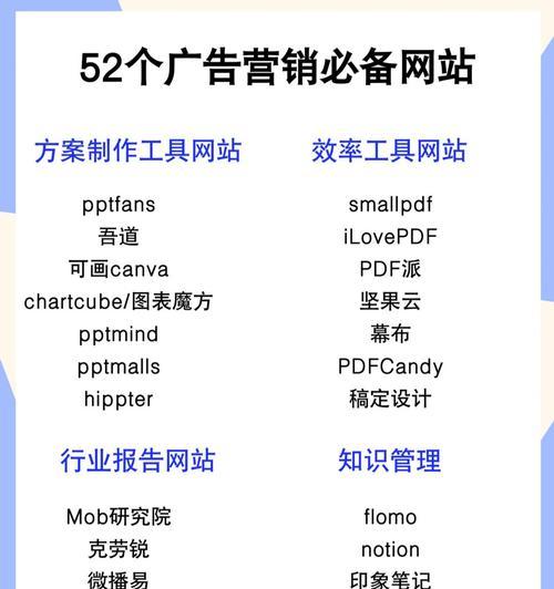 综艺营销文案网站怎么做？如何打造引人入胜的营销内容？