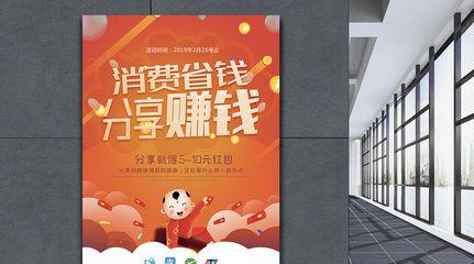网站如何再推广出来赚钱？有哪些有效策略？
