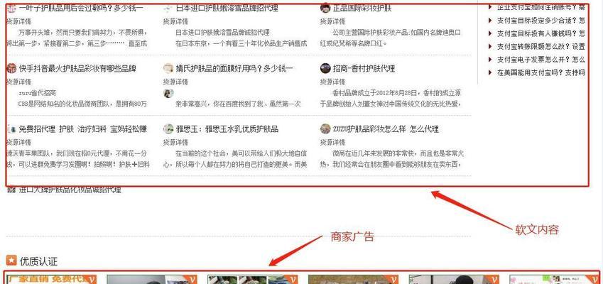 网站如何再推广出来赚钱？有哪些有效策略？