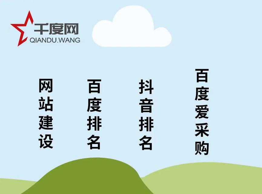网站推广需要多少钱？不同策略的费用对比分析？