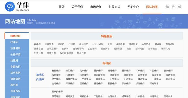 网站如何引入完整地图？步骤和常见问题解答？