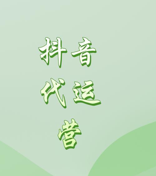 抖音如何推广产品网站？有哪些有效策略？