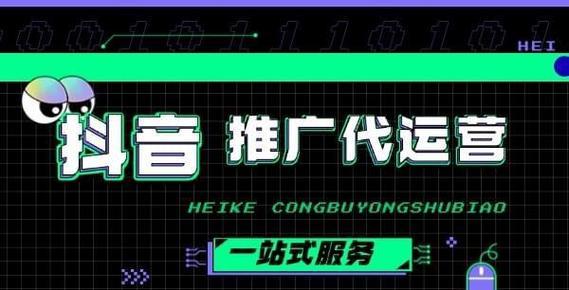 抖音如何推广产品网站？有哪些有效策略？