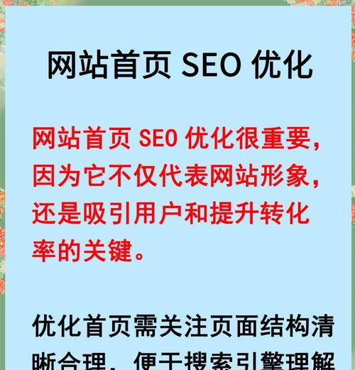 关键词怎么优化到网站？网站关键词优化的正确方法是什么？