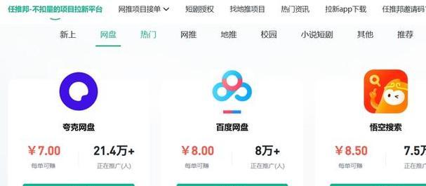 百度如何拓展网站推广赚钱？有哪些有效策略？