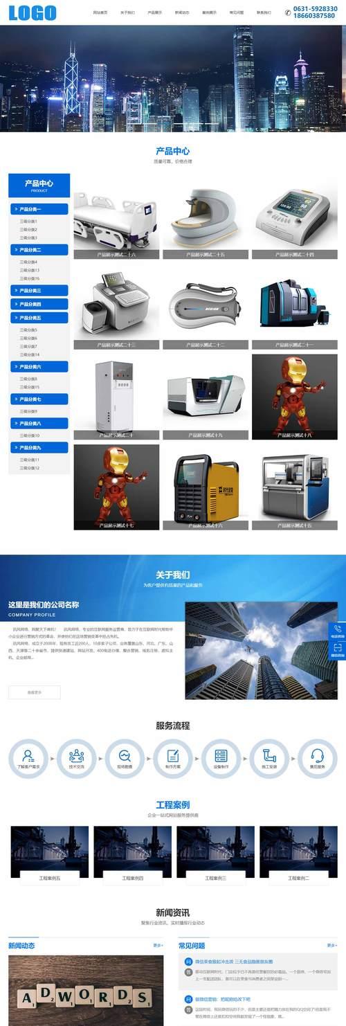 营销型网站怎么开发？开发过程中需要注意哪些常见问题？