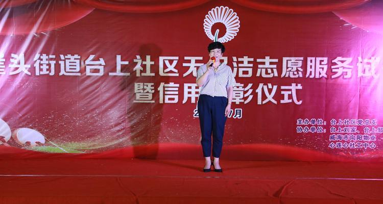 荣成网站如何做推广？有哪些有效的推广策略？