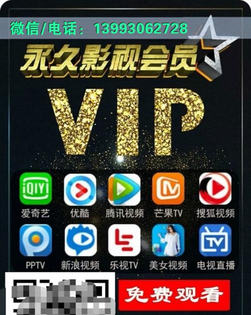 如何上热门电影网站推广？有效推广策略有哪些？