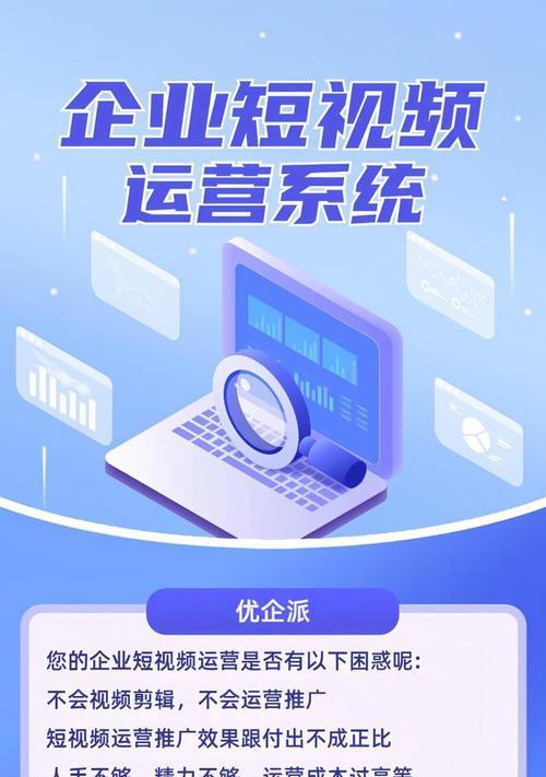 营销视频素材网站哪里找？如何选择合适的素材来源？