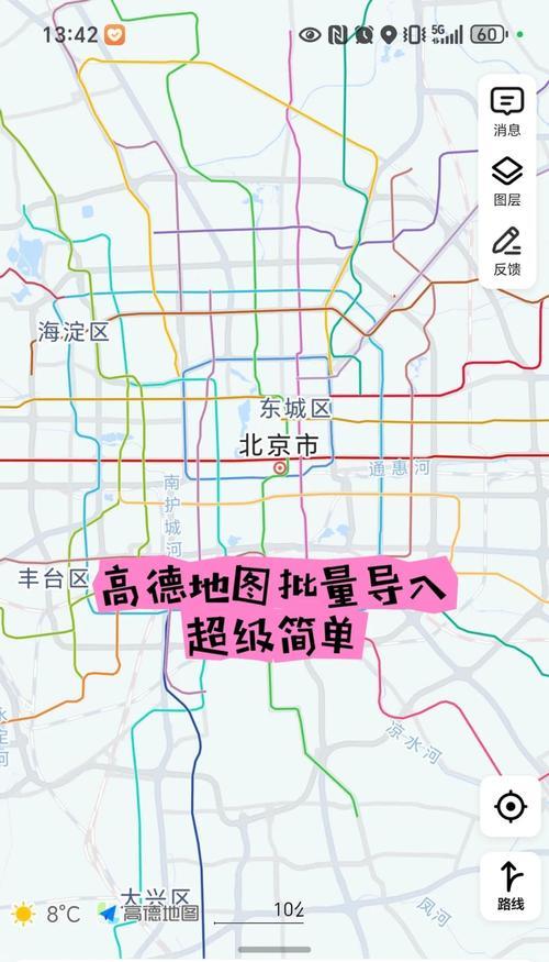 如何把地图插入网站？步骤是什么？