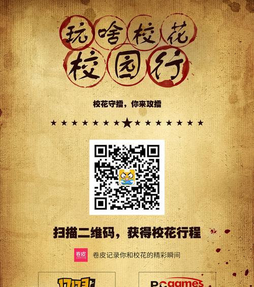 游戏网站如何线下推广？有哪些有效策略和常见问题解答？