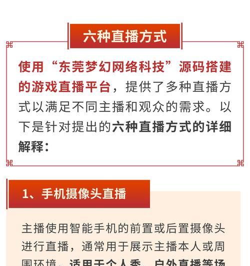 游戏网站如何线下推广？有哪些有效策略和常见问题解答？
