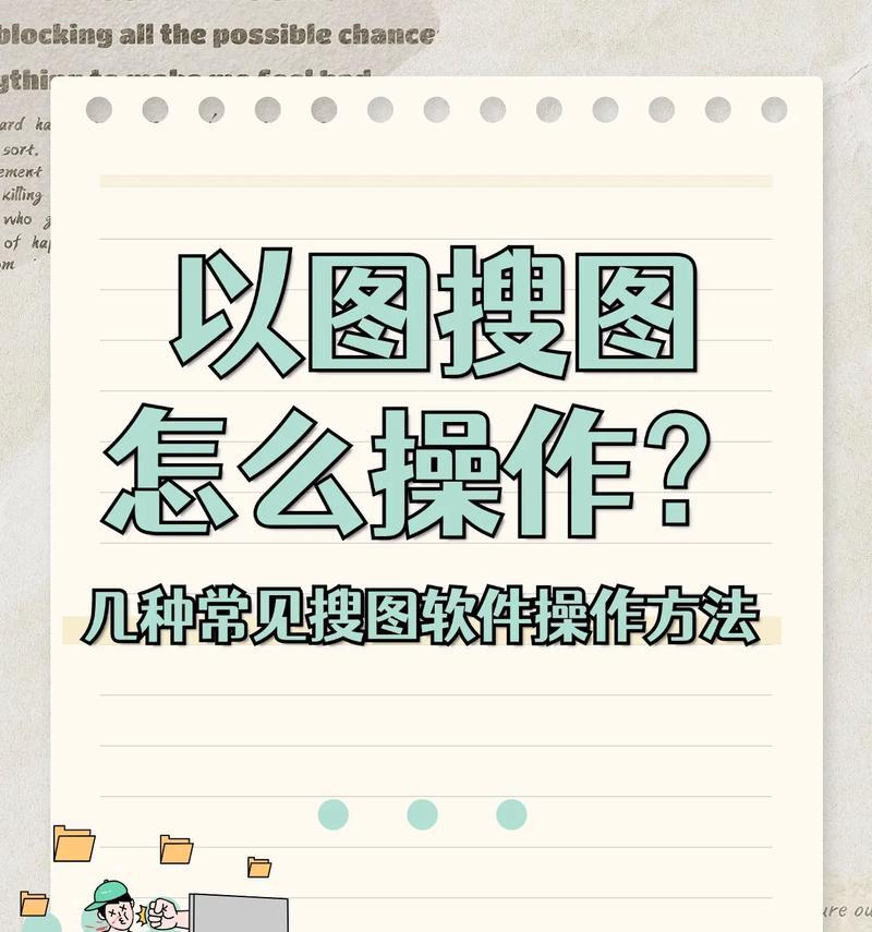 如何在百度地图上标注自己的位置并将其链接到网站？