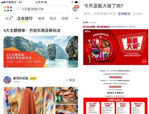 如何把网站推广到东南亚？有哪些有效的策略和工具？
