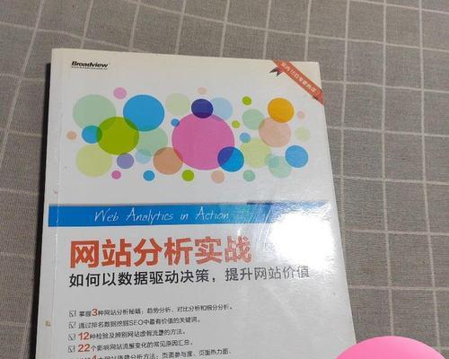 怎么分析网站设计？网站设计分析的五个关键步骤是什么？