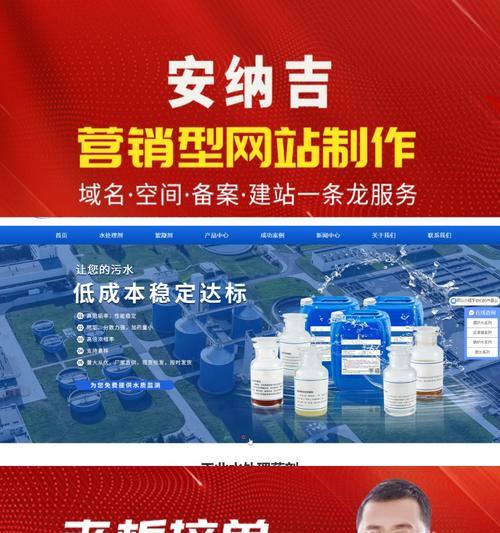 管理营销型网站怎么样？如何提升网站的营销效果？