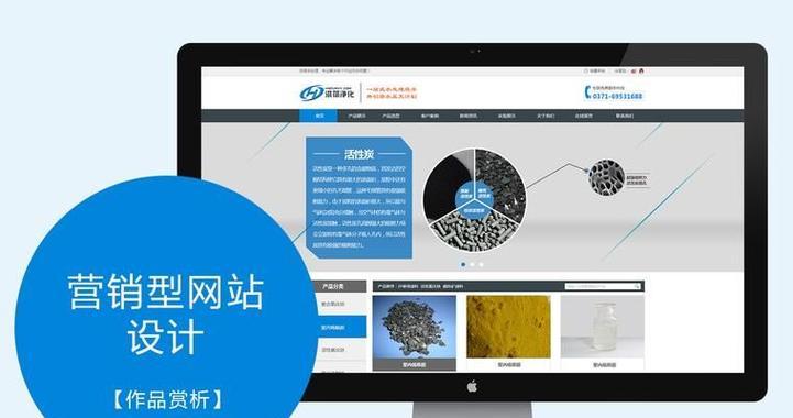 管理营销型网站怎么样？如何提升网站的营销效果？