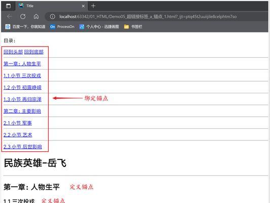 HTML语义化标签有哪些？如何正确使用它们？