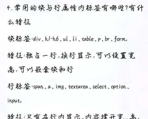 HTML语义化标签有哪些？如何正确使用它们？