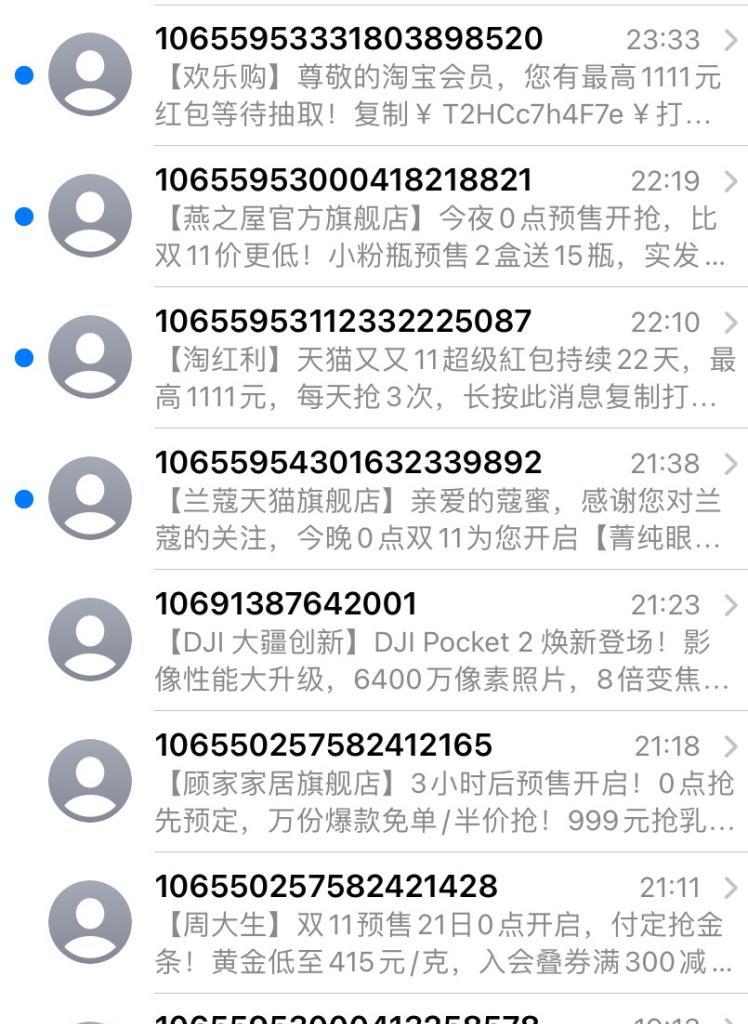 营销短信投诉网站的有效方法是什么？