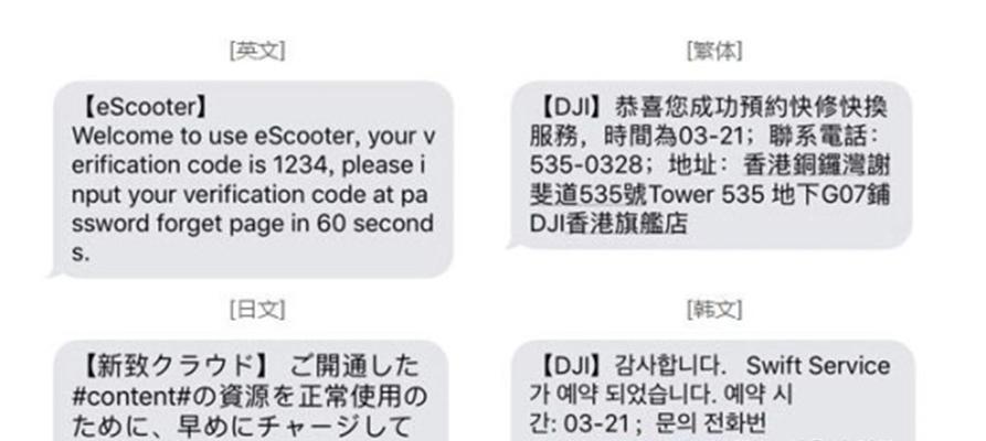 营销短信投诉网站的有效方法是什么？