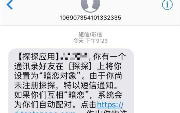 营销短信投诉网站的有效方法是什么？