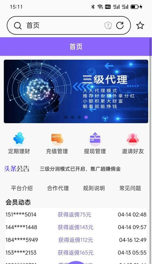 没有网站如何做推广赚佣金？有哪些有效的方法？