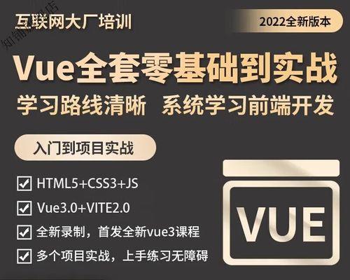 HTML中有哪些类似Vue的框架？它们的特点和常见问题是什么？
