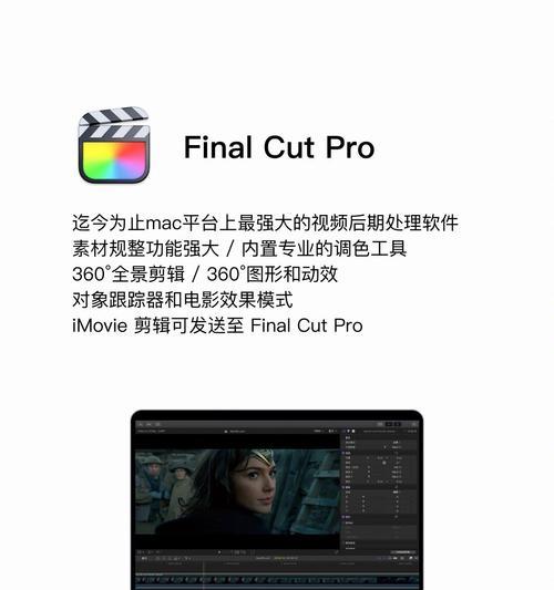 如何进行电影网站的跟踪分析？需要关注哪些关键指标？