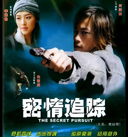 如何进行电影网站的跟踪分析？需要关注哪些关键指标？