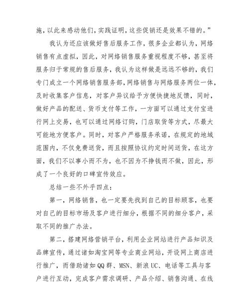 如何做公司门户网站推广？推广公司网站的常见问题有哪些？