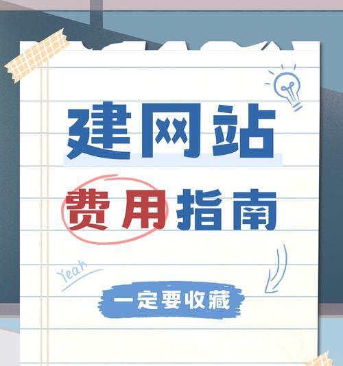 如何做公司门户网站推广？推广公司网站的常见问题有哪些？