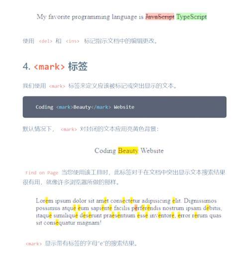 HTML块级标签有哪些？它们的特性是什么？