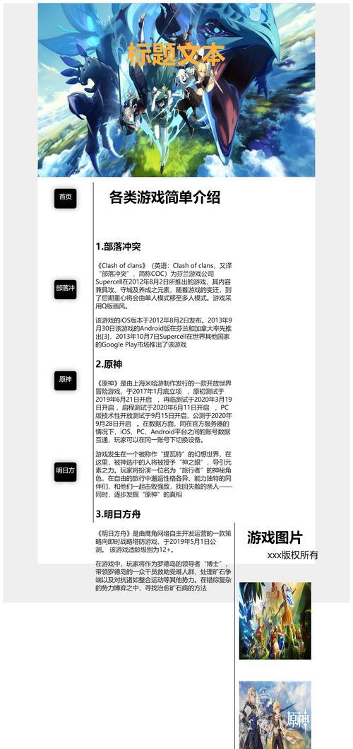 有哪些网页是html格式的？如何识别和创建html网页？
