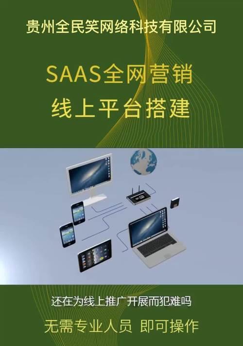 如何做好网站推广效果？掌握哪些策略可以提升网站流量？